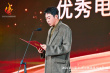 大涼山西昌民族電影周閉幕 曹翠芬等獲特別貢獻(xiàn)
