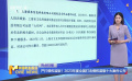 严打侵权盗版！2023年度全国打击侵权盗版十大案件公布