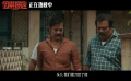 極致反轉(zhuǎn)狂斬仇家！《因果報(bào)應(yīng)》曝“手刃惡人”正片片段