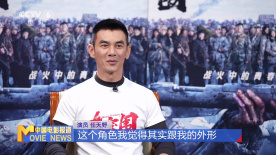 《大突圍》主演任天野：與角色杜青鋒有相似之處