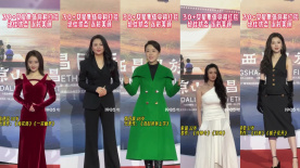 30+女星集体亮相红毯 绝佳状态 冻龄美颜