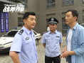 战斧行动