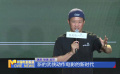 《中國電影報道》第336期（20241201）