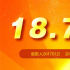 11月全國電影票房收18.76億元 《好東西》居首！