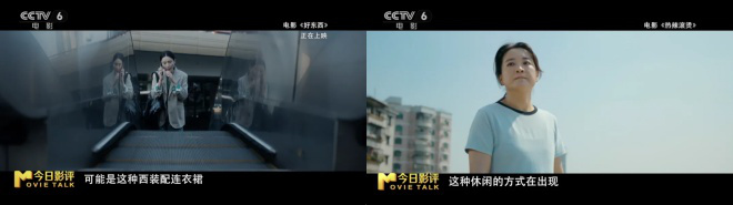 “她创作”爆发！在女导演的镜头下她们不一样了