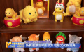 《中国电影报道》第337期（20241202）