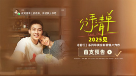 “前任”導演新作《分手清單》 發布首支預告