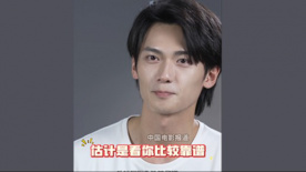 吴汉坤分享2024星辰大海去采风 被小男孩介绍对象的趣事