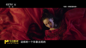 鐘楚曦銀幕角色的轉(zhuǎn)變