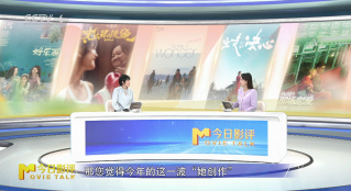 她們在女導(dǎo)演的鏡頭下，不一樣了？