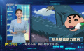 《好东西》蝉联三榜榜首