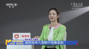 青年演員任璐遙：用學(xué)舞蹈的韌勁兒對(duì)待演員這份職業(yè)