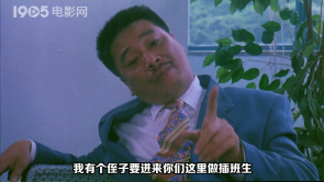 校长：请立即入学！