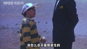 儿子，明眼人一看就知道我们就是亲父...