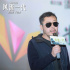 《风流一代》杭州路演 95后00后齐聚犹如新人专场