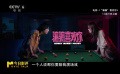 孫陽、金晨《“騙騙”喜歡你》二搭 會(huì)帶來怎樣一場好戲？