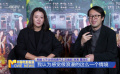 董潤年 應蘿佳：追逐熱愛 即使“不討好”也要飛翔