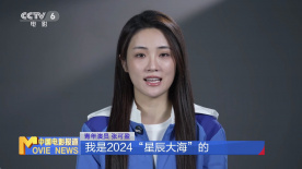 青年演員張可盈：當(dāng)好演員要深入體驗(yàn)生活