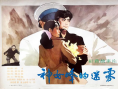 神女峰的迷雾