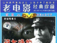 神女峰的迷雾