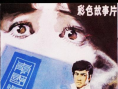 神女峰的迷雾