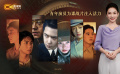 1905影视频：青年演员为谍战片注入活力