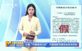 打假“中國演員計劃” 中國電影導演協(xié)會發(fā)布聲明