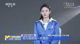 青年演員趙晴：提升演技 努力做一名合格的演員