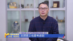 《中国电影报道》第341期（20241206）