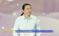 编剧汪海林：琼瑶是最优秀的电视剧制作人，没有之一