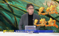 中国传媒大学教授索亚斌：《雄狮少年2》的爽感远大于第一部