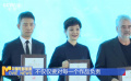 第六届海南岛国际电影节举办“金椰奖”国际评委见面会