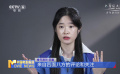 青年演員陳童：正視自己，向美好的未來出發(fā)