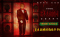 《出不去的房間》曝正片片段 姜貞羽鄒元清深陷“恐怖童謠”