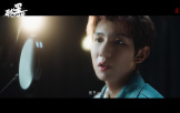 王源獻唱《孤星計劃》主題曲《別丟了你的勇敢》