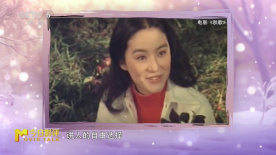 编剧汪海林：琼瑶笔下的女性个性自由，以纯粹的爱情至上