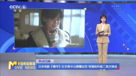 日本電影《情書》女主角中山美穗去世 導(dǎo)演巖井俊二發(fā)文悼念