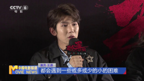 《孤星计划》北京首映 王源首当男主角经历成长蜕变