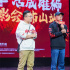 《雄狮少年2》回到醒狮故乡 点映开启血脉觉醒！