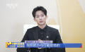 青年演员吴念轩：采风活动给了我沉淀的机会