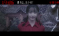 電影《出不去的房間》曝“隔墻有眼”正片片段 電影《出不去的房間》曝“隔墻有眼”正片片段