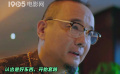 老板：原來你才是高手