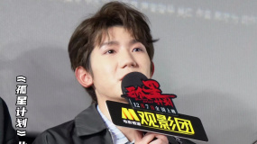 《孤星計劃》主演喊話另一個自己 王源：中國有最棒的汽車