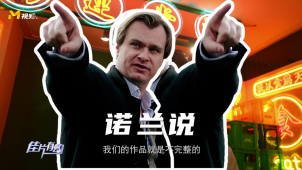 诺兰和华纳兄弟“分手”！背后原因是什么？