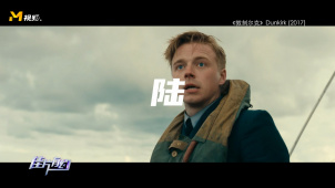 诺兰的电影《敦刻尔克》与谢波德音阶