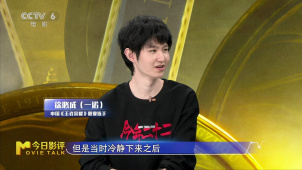 一诺曾因和教练争执想退出