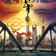 雄獅少年2