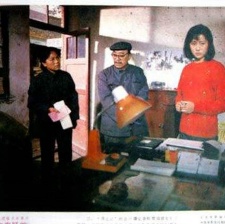 血案疑蹤