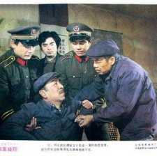 血案疑蹤