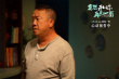 《多想和你再见一面》发布全新剧照 此沙何超莲双城恋爱